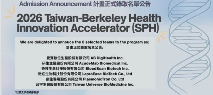 Advancing to Berkeley: BloodScan Selected for the 2026 Taiwan–Berkeley Health Innovation Accelerator (SPH)